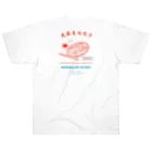 ももの餃子大好きシリーズ Heavyweight T-Shirt