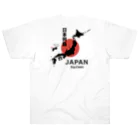 【NEW】ワンポイントTシャツ800円引きセール開催中！！！★kg_shopの[★バック] 日本列島の四国が『パンの袋とめるやつ』でも意外と気付かない説 ヘビーウェイトTシャツ