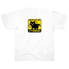 雁花工房（寄付アイテム販売中です）のエサ恐喝注意（黒猫） Heavyweight T-Shirt