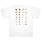 ★SUZURIのTシャツセール開催中！！！☆kg_shopの[★バック] タケノコニョッキ【視力検査表パロディ】  Heavyweight T-Shirt