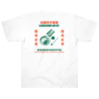 中華呪術堂（チャイナマジックホール）の【裏プリント】拉面饺子套餐  Heavyweight T-Shirt