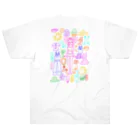 Yukina Fujiwaraのお着替えなつこ Heavyweight T-Shirt