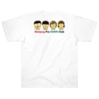 麻雀プロ競輪部の配信者ひよこー背面 Heavyweight T-Shirt