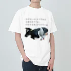 paper_cupのわがはいはネコである ヘビーウェイトTシャツ