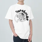 おるか屋のsarekoube ヘビーウェイトTシャツ