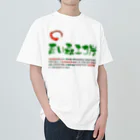 青い森國土保全協同組合の青い森エコたんTシャツ Heavyweight T-Shirt