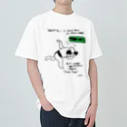 ふじみ屋 fujimi-ya の投げ！ ヘビーウェイトTシャツ