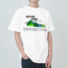 北アルプスブロードバンドネットワークの公式グッズA（加盟山小屋全部入り） Heavyweight T-Shirt