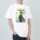 クリエイティブすごいらしいショップのつぎのすけくん Heavyweight T-Shirt