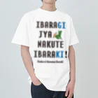 kg_shopのイバラギ じゃなくて イバラキ！！！ Heavyweight T-Shirt