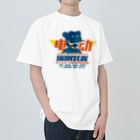 中華呪術堂（チャイナマジックホール）の【青・前】电动催眠装置  Heavyweight T-Shirt