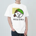 mapechiのYOU & ME　キミとワタシ　キミとボク（No.1） Heavyweight T-Shirt