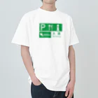 metrograph - メトログラフの首都高湾岸線 - 大黒PA看板 ヘビーウェイトTシャツ