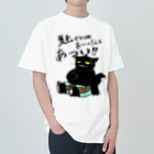 そのへんの黒猫の夏毛猫 ヘビーウェイトTシャツ