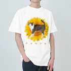 まいにちサン太ですぅのひまわりサン太 Heavyweight T-Shirt