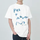 ﾁﾋﾞ姐さんのPMSで元気の無い方向け！ ヘビーウェイトTシャツ