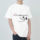 DP-assertionの叩くだけの簡単なお仕事です Heavyweight T-Shirt