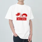 はりこま屋 雑貨部のはりこま牛乳(赤) Heavyweight T-Shirt