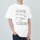 tsumuguto つむぐとのfureai/ある日の献立 Heavyweight T-Shirt