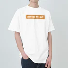 ドロイド@コンパス垢のＧＳＴ、出撃 Heavyweight T-Shirt