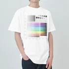 huroshikiのColor sample ヘビーウェイトTシャツ