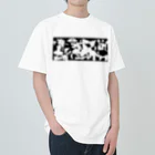 山形屋米店の抽象画 Heavyweight T-Shirt