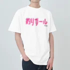 ハローティーワークスのこれであなたも釣りガール Heavyweight T-Shirt