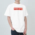 東京湾釣りBASE公式ショップの東京湾釣りBASE オリジナル Heavyweight T-Shirt