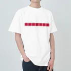 ぴょんテクショップのSOURSOX OFFICIAL Rd Heavyweight T-Shirt