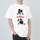 夜白魔メア🌕🥛Vtuberの熱海 - nekkai - Heavyweight T-Shirt