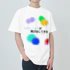 ンダーの不思議なショップの不思議な言葉「水まんじゅうが飛び出してきた」 Heavyweight T-Shirt