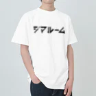 ジマルームのジマルーム　 Heavyweight T-Shirt