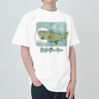 ぷにおもちSHOPのネチゲーター Heavyweight T-Shirt