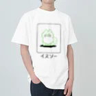 麻雀グッズ🀄️-kawaii mahjong-の麻雀🀄一索(イヌソー) ヘビーウェイトTシャツ