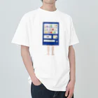 dougaseiseitokoroの足の生えた自動販売機 ヘビーウェイトTシャツ