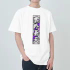 雲外蒼天の雲外蒼天グッズ③ Heavyweight T-Shirt