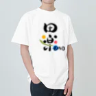 ハヤシライスしか勝たんの田楽DAO ヘビーウェイトTシャツ