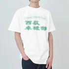 ogi0504の西荻卓球部2022（グリーンロゴver） Heavyweight T-Shirt