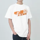 ザン活.comアイテムショップのザン活.com！ Heavyweight T-Shirt