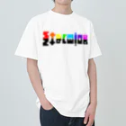 Starmine storeの【Starmine】 KIKORI Neon color  ヘビーウェイトTシャツ