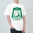 kg_shopのTHE SAUNA TIME【非常口パロディ】 Heavyweight T-Shirt