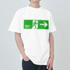 Y.T.S.D.F.Design　自衛隊関連デザインの突破口 ヘビーウェイトTシャツ