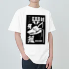 RAD_CREATIVE_LABの『狐 -KON-』 Heavyweight T-Shirt