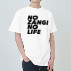 ザン活.comアイテムショップのNO ZANGI NO LIFE Heavyweight T-Shirt