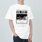 JPAの四字熟語シリーズ『自業自得』 Heavyweight T-Shirt