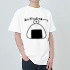 うさやのおにぎりうまー。 Heavyweight T-Shirt