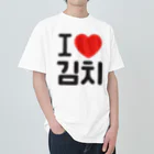 한글팝-ハングルポップ-HANGEUL POP-の김치-キムチ- Heavyweight T-Shirt