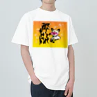 猫屋敷ことりのiSANA BREWING×Gatto di Mareコラボ　酔いどれキャット Heavyweight T-Shirt