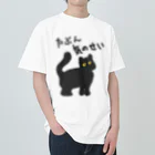 ミナミコアリクイ【のの】のたぶん気のせい【黒猫】 ヘビーウェイトTシャツ