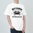 中華呪術堂（チャイナマジックホール）の【黒・前面】KINBACRAB(緊縛蟹) Heavyweight T-Shirt